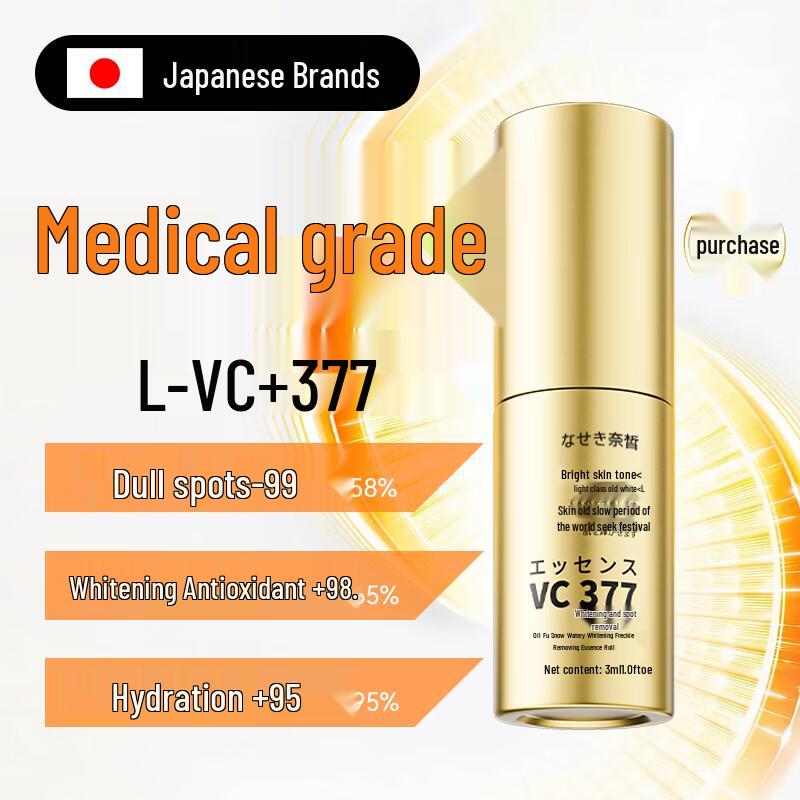 

Naixi Japan VC377 Whitening & Dark Spot Serum