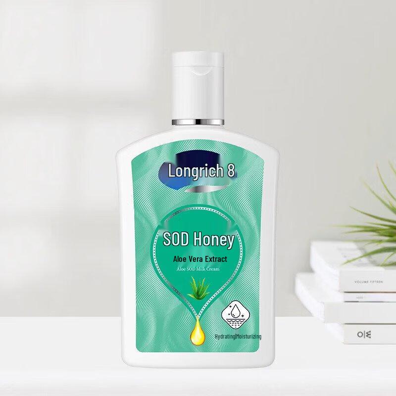 Longliqi SOD Honey Body Lotion with Aloe Vera