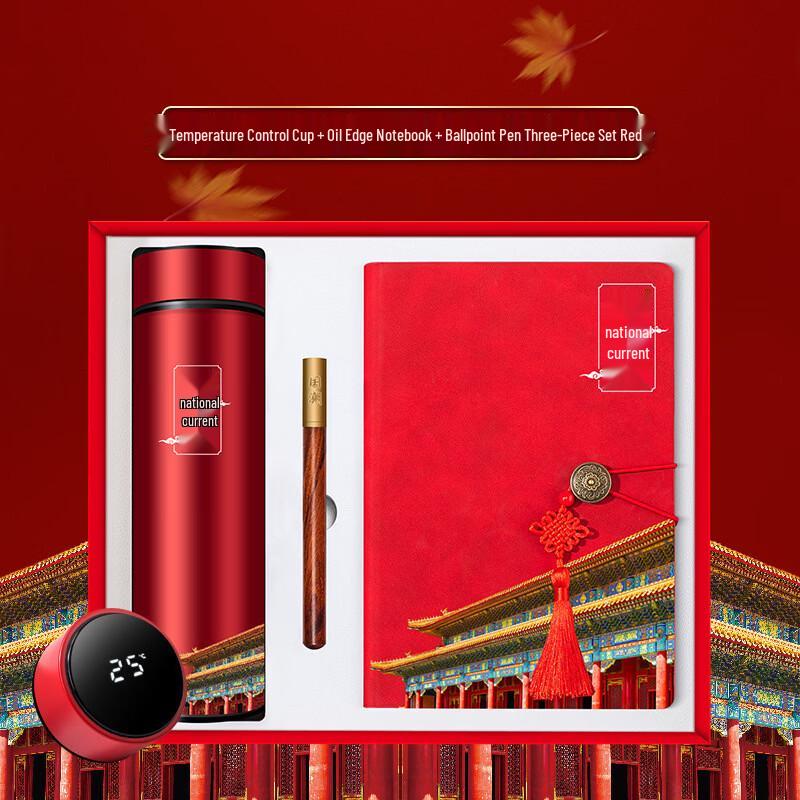 

Geelyfa Forbidden City Coffee Gift Set