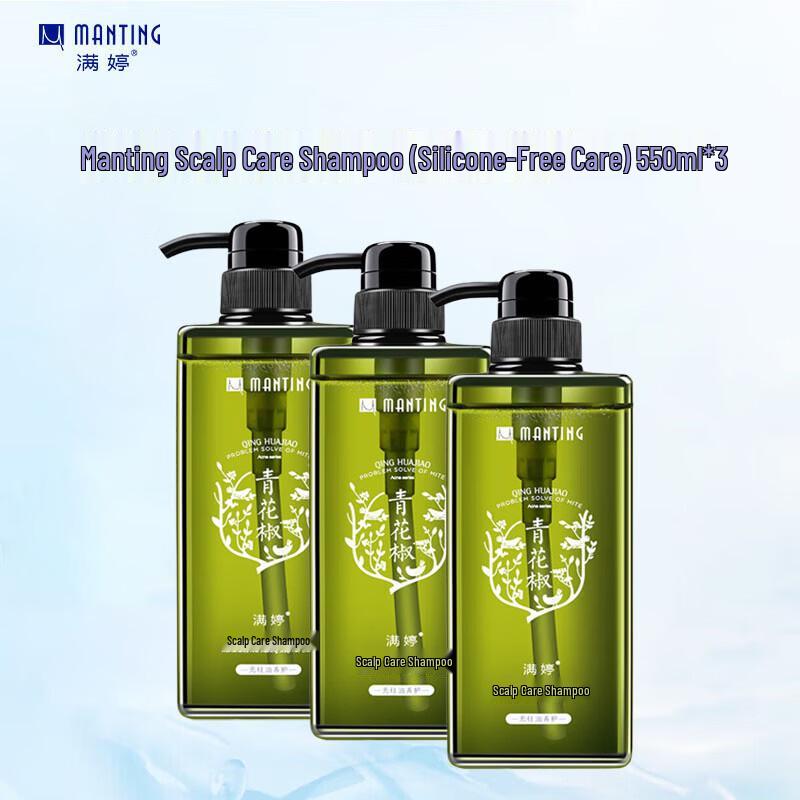 MANTING Green Peppercorn Scalp Care Shampoo