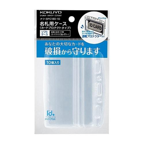 KOKUYO Business Card/ID Case Ido Plus 10 Pieces Nuff-SPC180-10