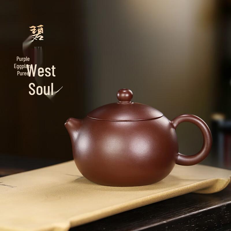 Handmade Yixing Zisha Clay Teapot