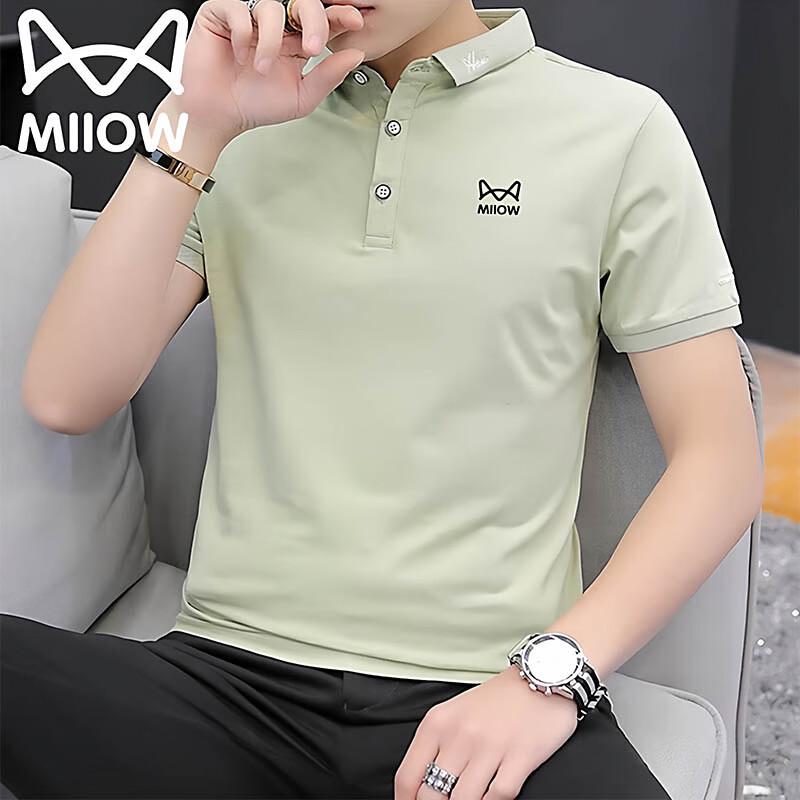 MIIOW Men's Slim Fit Business Casual Short Sleeve Polo Shirt