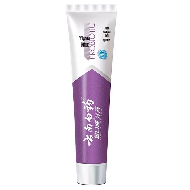 Yunnan Baiyao Jin Kou Jian Refreshing Mint Toothpaste