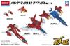 Academy Gasshin Sentai Mekander Robo Mekander Max Trimax Plastic Model 15822L & Color-coded