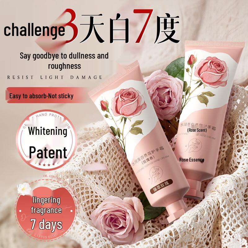 Yaluosi Whitening & Moisturizing Vaseline Hand Cream