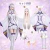 Emilia Start een Nieuw Leven in een Andere Wereld Cosplay Halloween Meisje Elf met Pruik [milky time] ReZero ReZero - (M)