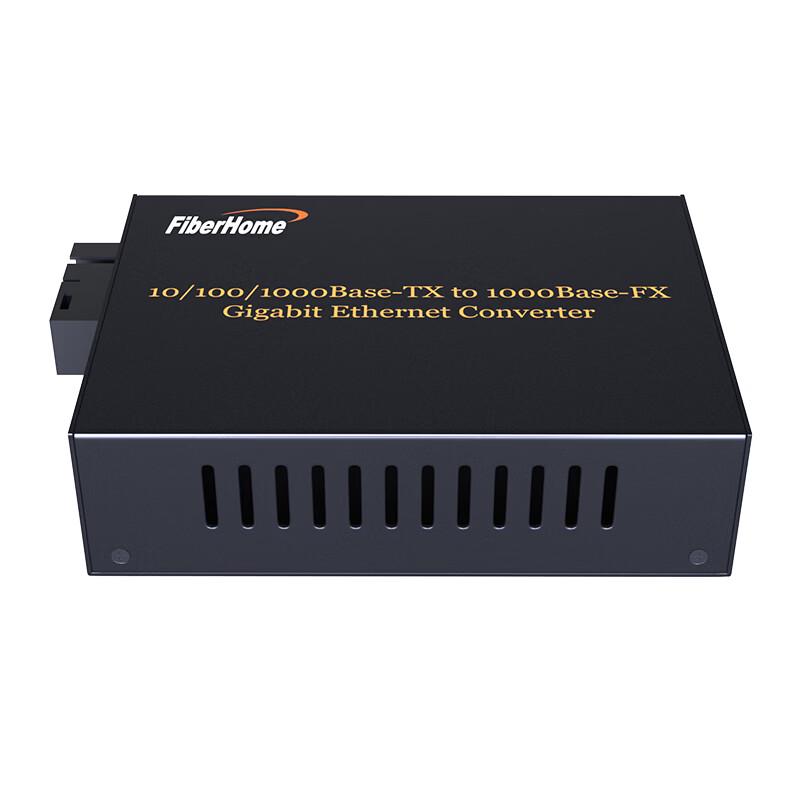 FiberHome Gigabit Single-mode Single-fiber 3km SC Fiber Optic Transceiver