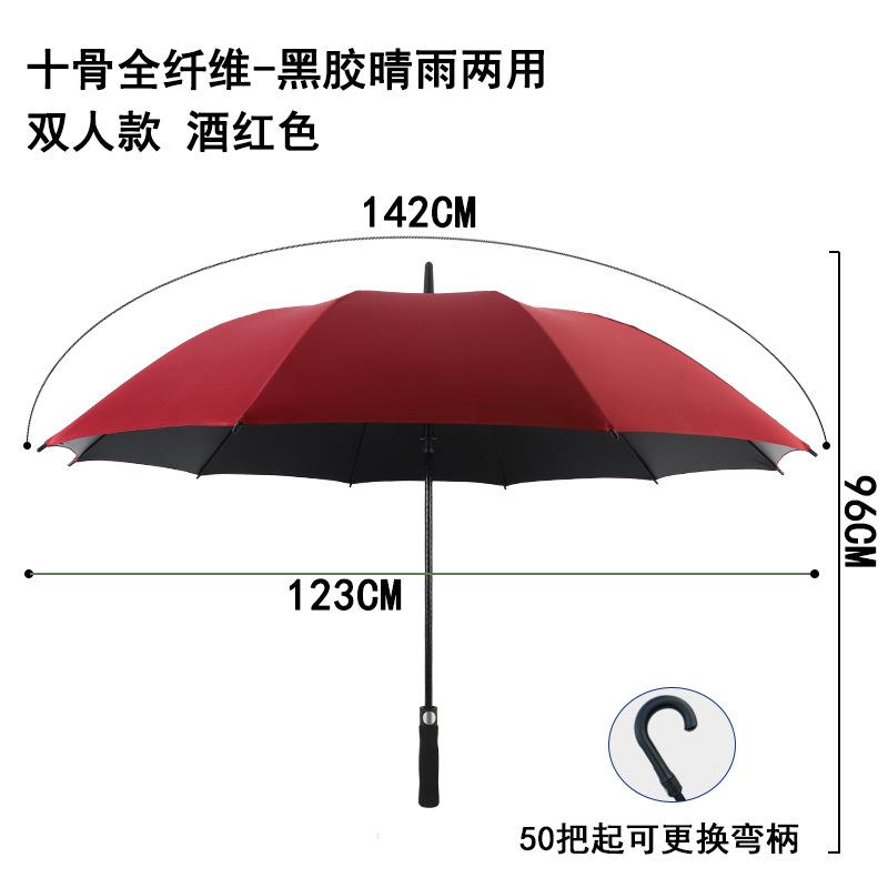 Umbrella Customized advertising umbrella Business automatic double full fiber long handle straight golf umbrella Printing enterprise logo
