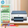 HP Smart Tank 675 All-in-One Ink Tank Printer