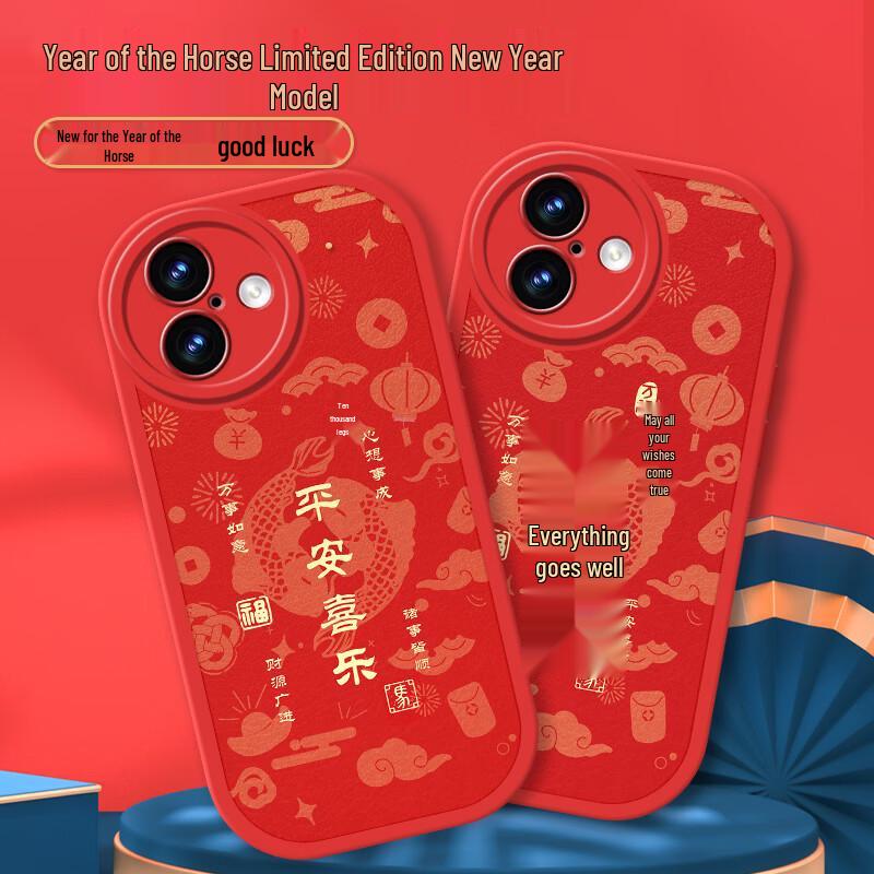 iPhone 16 New Year Red Sheepskin Leather Case