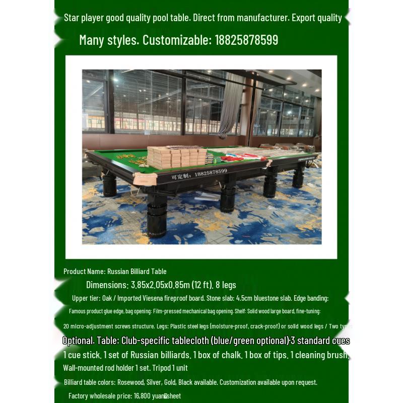 12ft Xin Qiuxing Russian Billiard Club Table