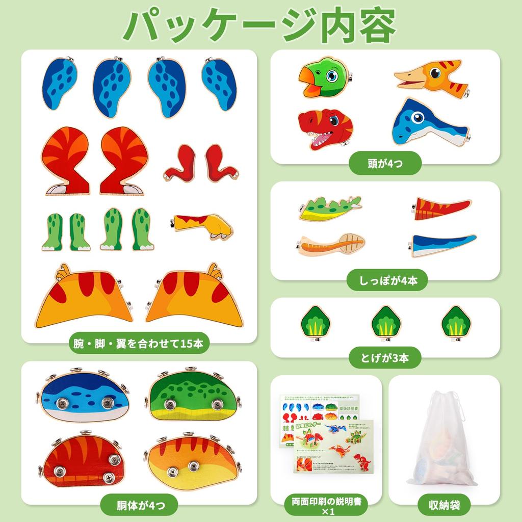 Yangtomo Dinosaur Snap-together Assembly Toy, Wooden Dinosaur Playset, Educational STEM Montessori Toy, Fine Motor Skills Development, Learning Toy,