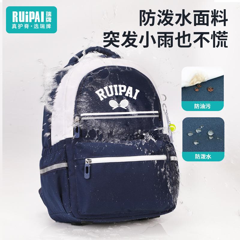 School bag for female primary school students Large capacity ultra-light children's spine care Reduce the burden Primary school bag