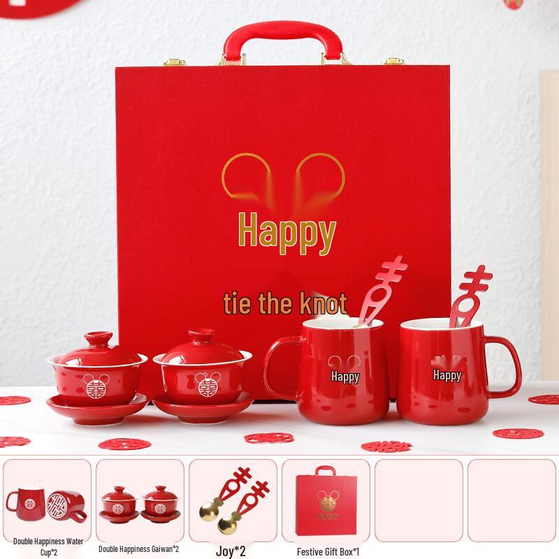 Engagement Tea Ceremony Cups with Red Tray Set