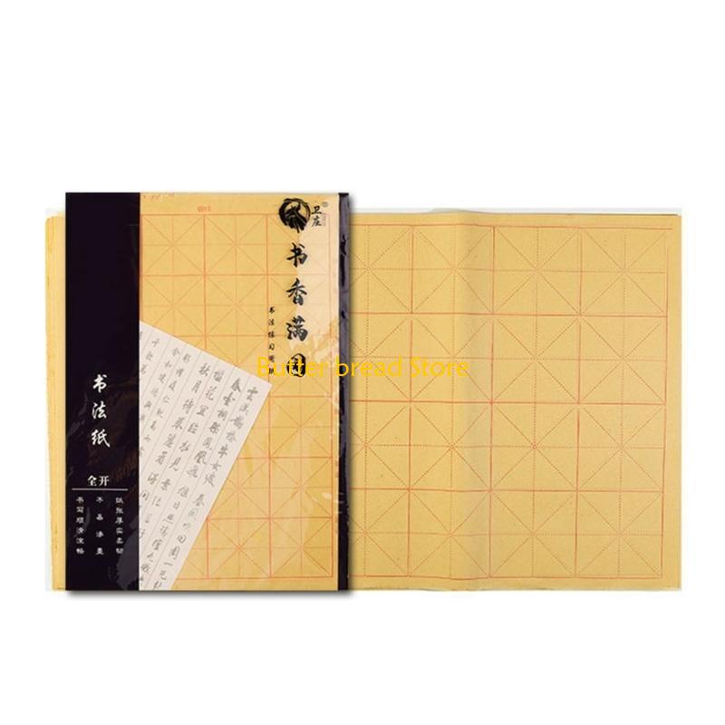 W89C Rice Paper Handmade Paper Xuan Paper with Grids Practical Chinese Paper for Calligraphy Loverers