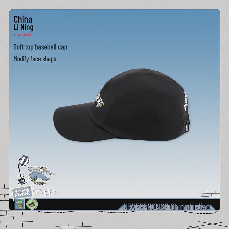 Li-Ning China Baseball Cap F