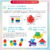 Artec Blocks Nanairo Clear Premium Set 284pcs - Made in Japan Educational Building Toy Blocks, Good Toy Award Winner, Creative Puzzle for Kids Aged 3+