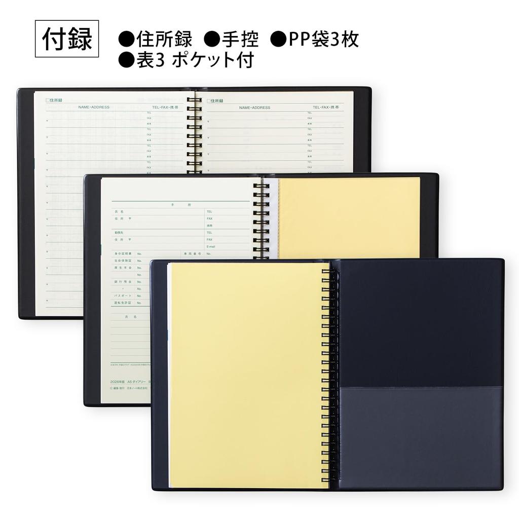 Kyokuto Business January B30226 Planner, 2026, Start, 12-Month Weekly, A5, Black,