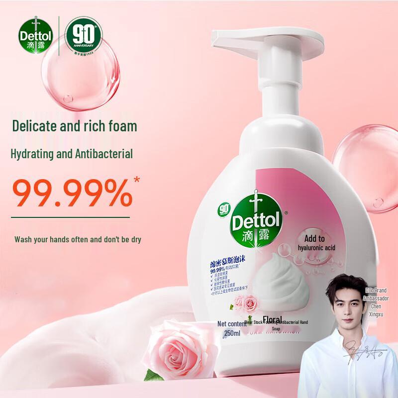 

Dettol Antiseptic Foaming Hand Wash