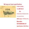16K Kraft Paper Art Notebooks, Large Size, 20-Pack for Students' Art & Homework