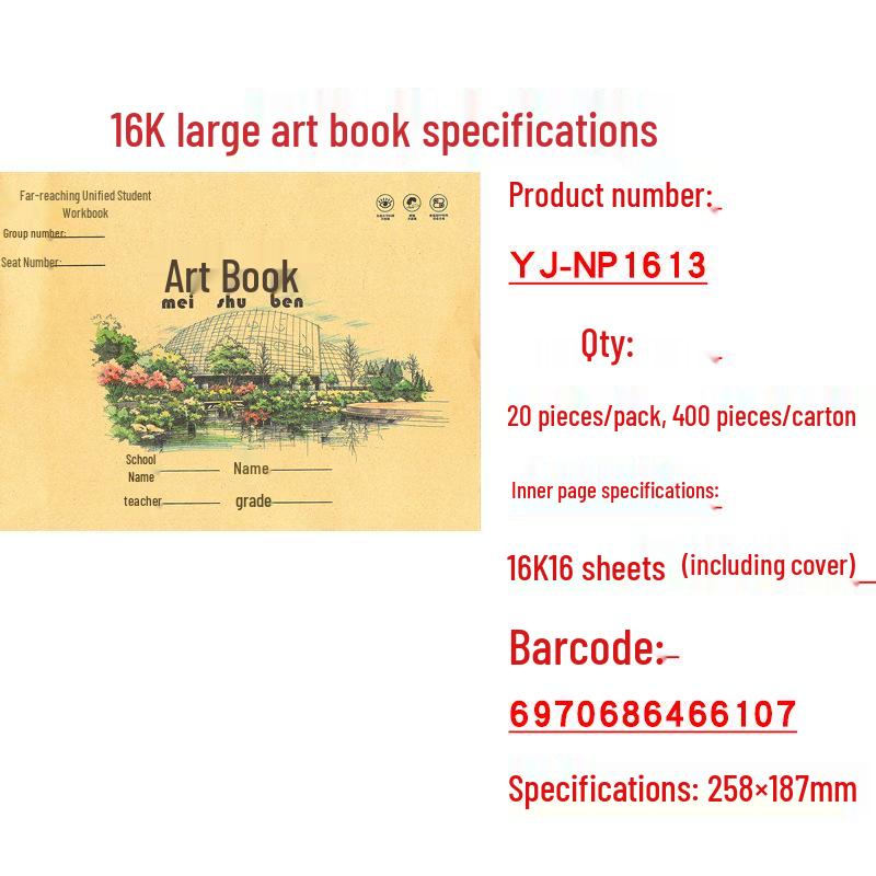 16K Kraft Paper Art Notebooks, Large Size, 20-Pack for Students' Art & Homework
