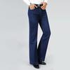 Men's Stretch Loose Wide-Leg Pants Flared Denim Trousers Mid Waist Denim Flared Trousers