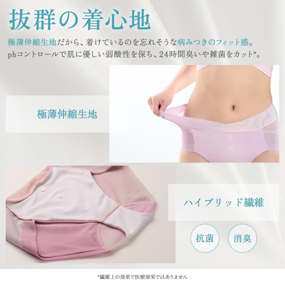 Healogy Recovery Ivory Size Recovery Girdle Pelvic Breathable Shorts, Mauve, 4L, Women's, Wear, makuake, Shorts, Support,
