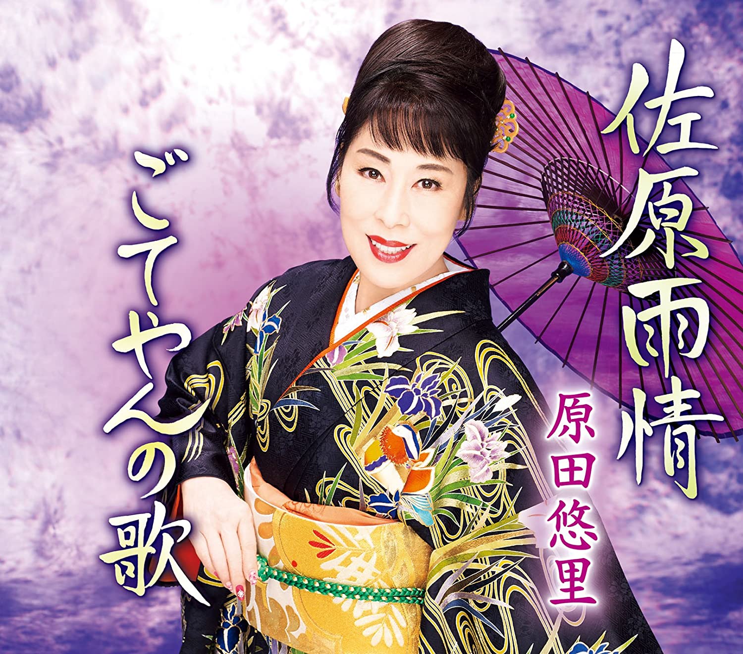 

CD YURI HARADA; TATSUYA NANGO - Sahara ujou Japan ObiJapanese Enka Used