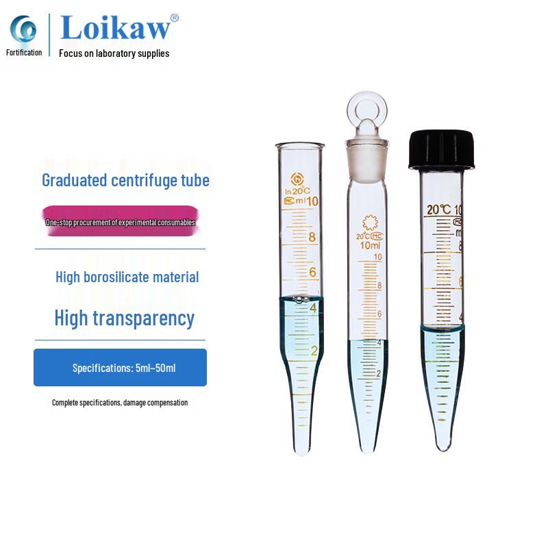 Leigu Glass Graduated Centrifuge Tube 10ml