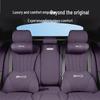 BYD Frigate 07 Sport Seat Headrest & Lumbar Support Pillow, All-Season Universal Neck Protector