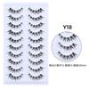 Whole One-piece False Eyelashes Hard Stems Natural Thick COS Thai Makeup Little Devil Daily 2026