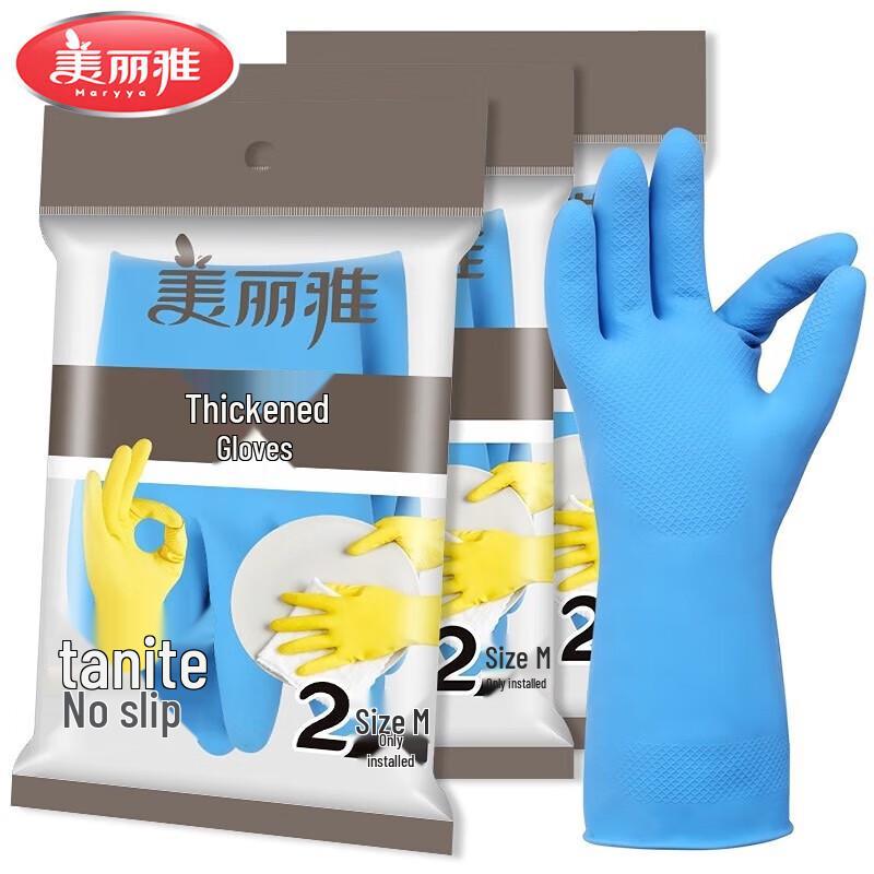 

Meiliya Thickened Plastic Gloves
