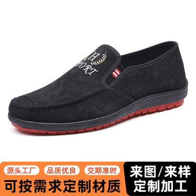 Canvas Doudou Shoes Men's Canvas Autumn Trend Lazy Shoes One Pedal Shallow Mouth Flat Shoes Old Beijing Cloth Shoes