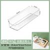 New Combined Storage Box Desktop Drawer Storage Home Organizer Box Cosmetics Lipstick Socks Bar Transparent Storage Basket