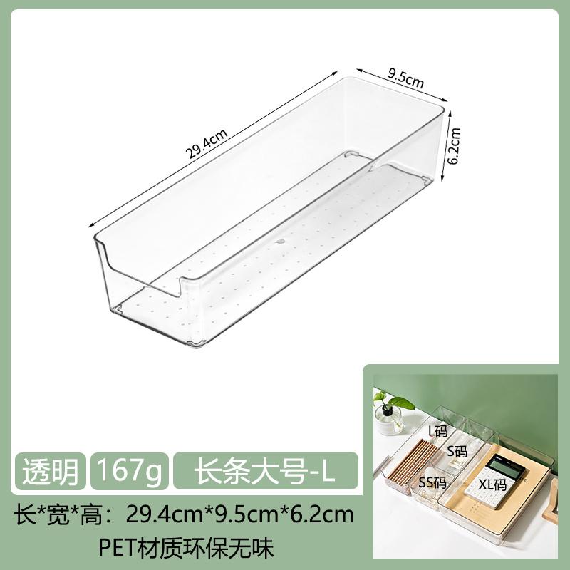 New Combined Storage Box Desktop Drawer Storage Home Organizer Box Cosmetics Lipstick Socks Bar Transparent Storage Basket