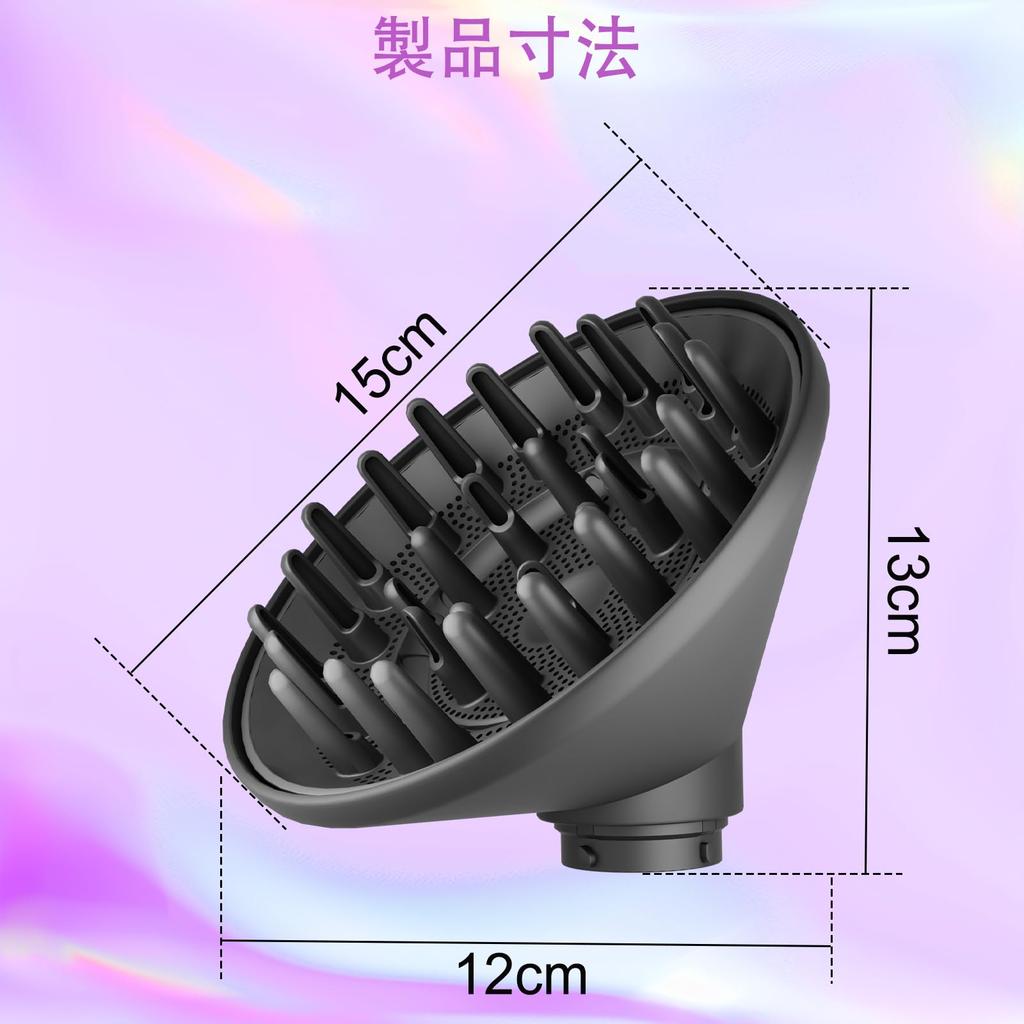 AFDD Hair Diffuser Large Diffuser Nozzle for Dyson Airwrap Convertible to Hair Dryer Attachment, 15.2cm HS01/HS05, (Gray)