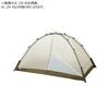 PuroMonte Outdoor Light Alpine Yellow VL194S Tent, 1-Person, (YL),