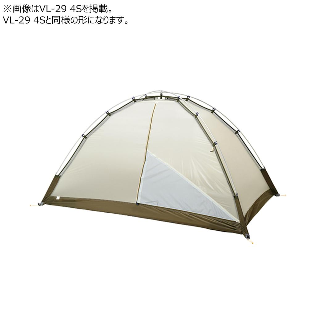 PuroMonte Outdoor Light Alpine Yellow VL194S Tent, 1-Person, (YL),