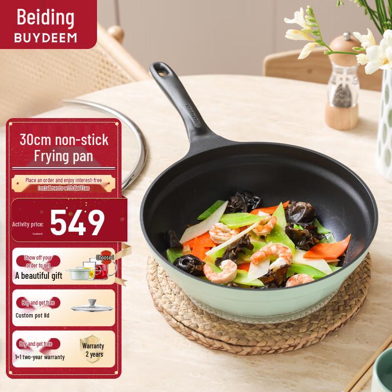 Buydeem Non-Stick Multi-Purpose Frying Wok 30cm