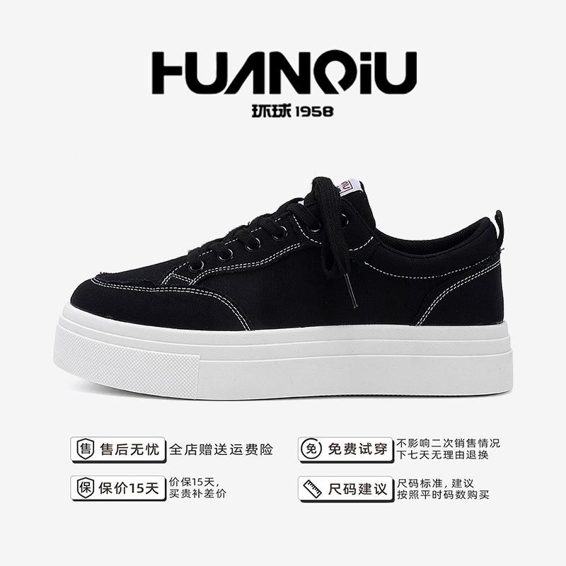 Global board shoes men's ZHQ-HY2153 autumn clean feeling ruffian handsome men's shoes versatile thick-soled black casual trendy shoes