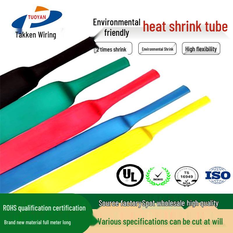 

125° Halogen-Free, Red Phosphorus-Free Flame Retardant Black Heat Shrink Tubing for High Voltage Insulation