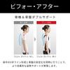 Style BX MTG [Genuine Manufacturer's Product] Belt (BX Pro, S)