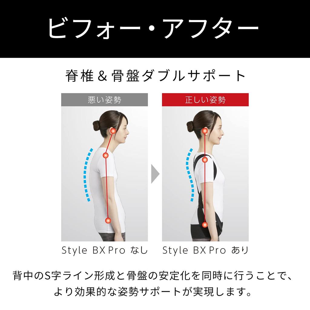 Style BX MTG [Genuine Manufacturer's Product] Belt (BX Pro, S)