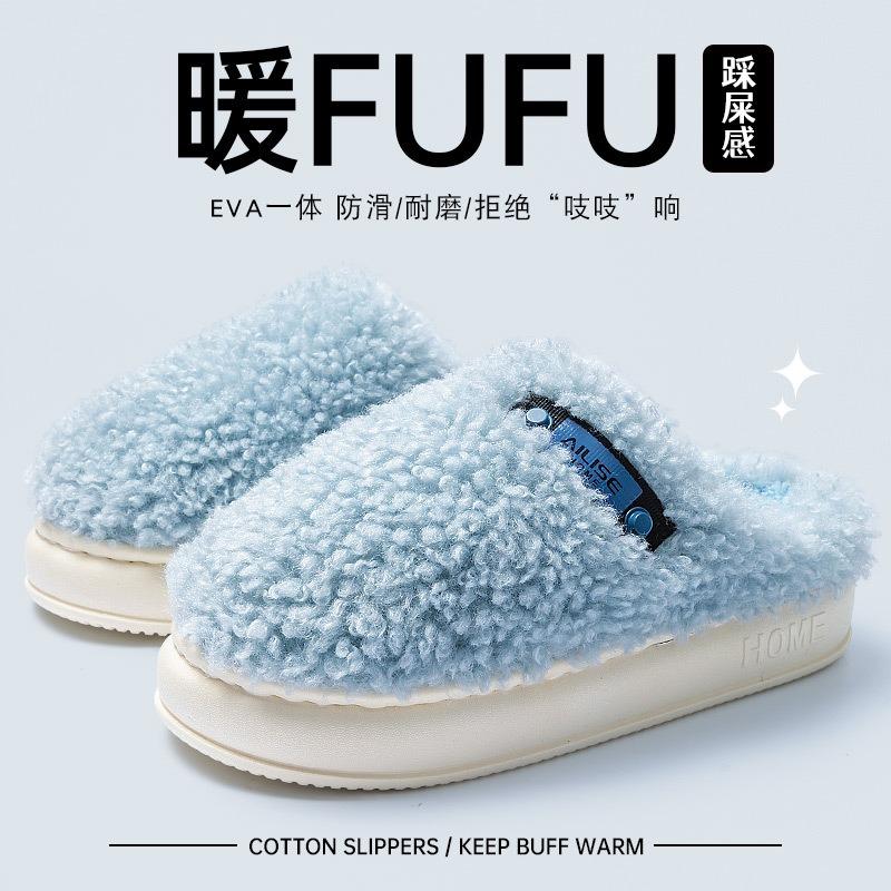 Pregnant women non-slip cotton slippers new autumn and winter indoor home thick bottom warm confinement cotton drag girl
