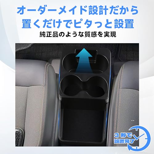 Foefen FREED e:HEV AIR/e:HEV AIR EX/e:HEV CROSSTAR Accessories Console Box, Center Console Storage Tray, Drink Holder, Small Item Organizer, Trash Can
