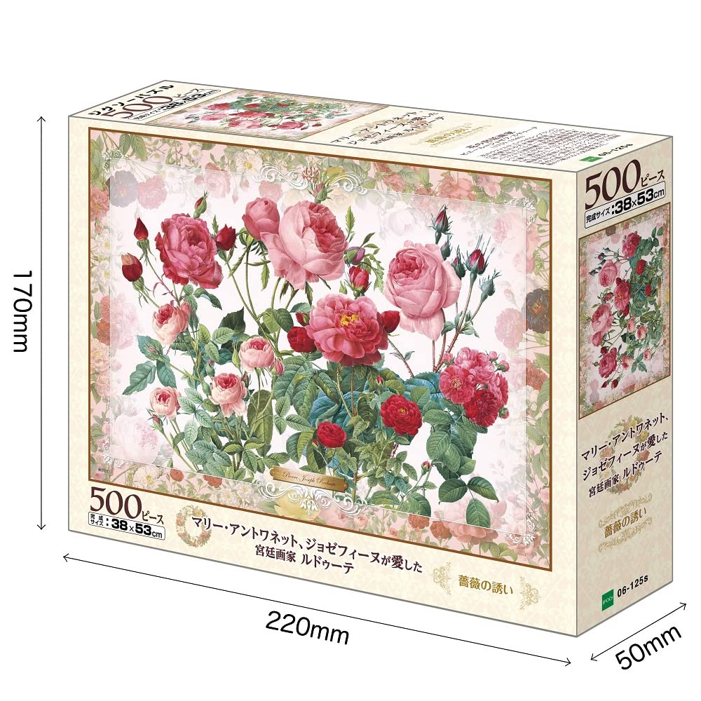 Epoch Jigsaw Puzzle Rose x 53 with and Score Ticket 500-Piece Illustration/Art "Redoute Invitation" (38 cm) 06-125s Glue, Spatula,