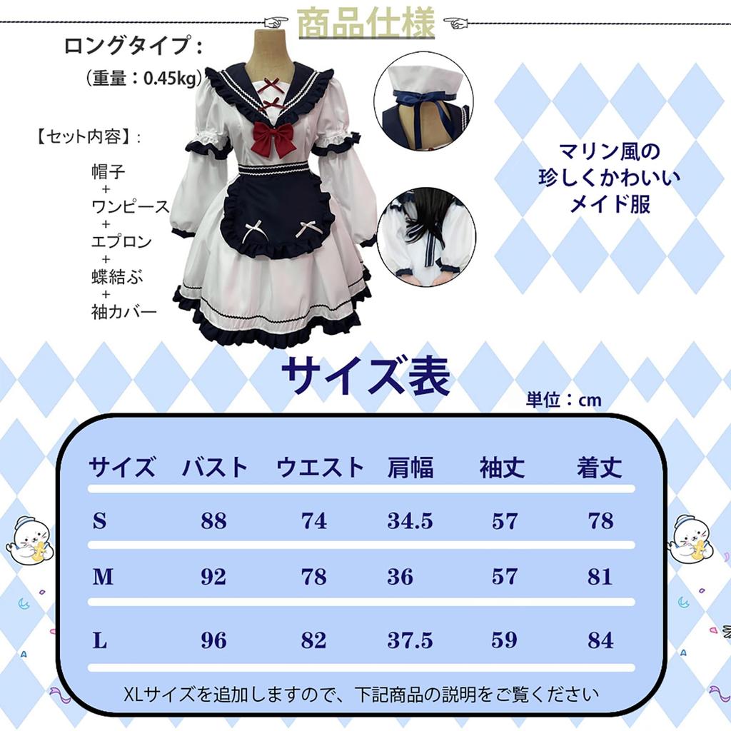 Meisjesuniform Cosplay Zeemanspak Set Moe Marine Stijl Meisjeskostuum Cosplay Schattig Korte Mouw Lange Mouw Ontwerp JK Schattig Onschuldig Gothic Lolita Jurk