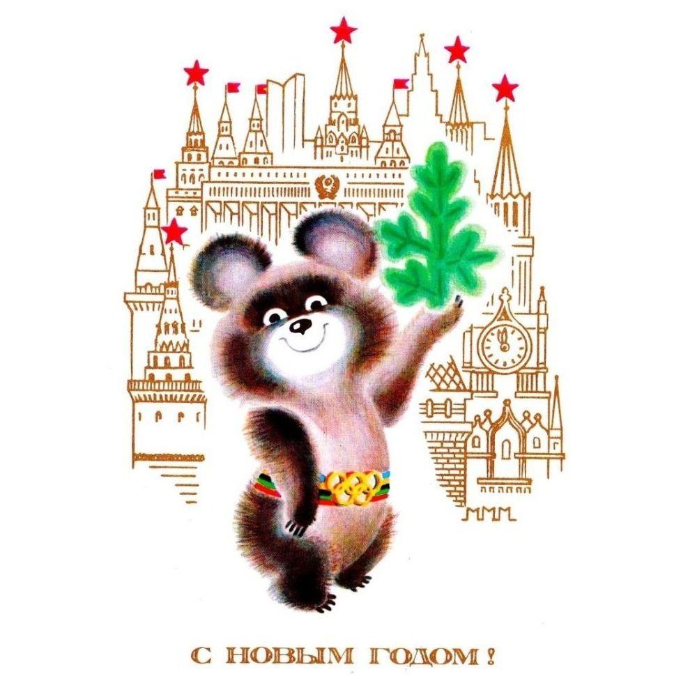 Vintage Christmas Metal Tin Sign Home Festive Wall Decor