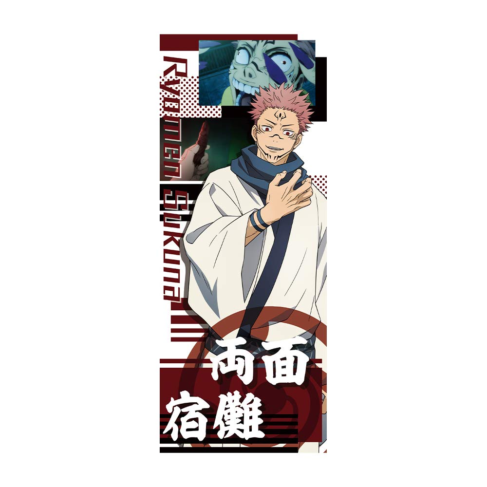 Algernon Products Jujutsu Kaisen Oboustranný ručník A